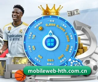 mobileweb-hth.com.cn APP 深度功能