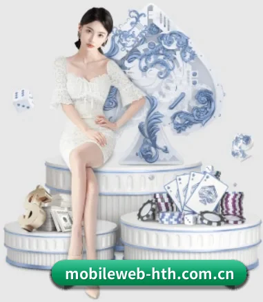 mobileweb-hth.com.cn APP