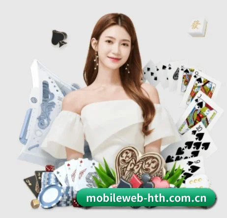 mobileweb-hth.com.cn APP 界面