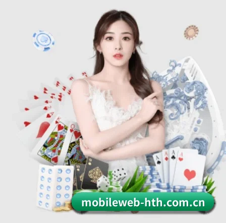 mobileweb-hth.com.cn APP