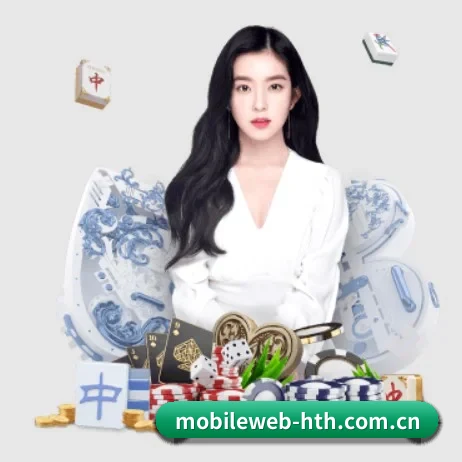 mobileweb-hth.com.cn APP 界面